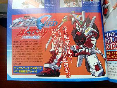 鋼模王牌15年9月號 光仔的窩 Hikarun S Galaxy 痞客邦 鋼模王牌15年9月號 光仔的窩 Hikarun S Galaxy 痞客邦