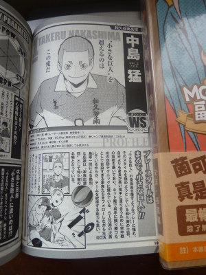 排球 完全導引書排球本 光仔的窩 Hikarun S Galaxy 痞客邦