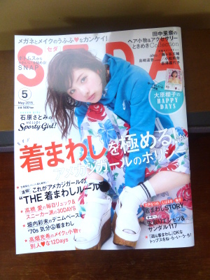 Seda 15年5月號 光仔的窩 Hikarun S Galaxy 痞客邦 Seda 15年5月號 光仔的窩 Hikarun S Galaxy 痞客邦