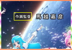 作畫導演.jpg 作畫導演.jpg