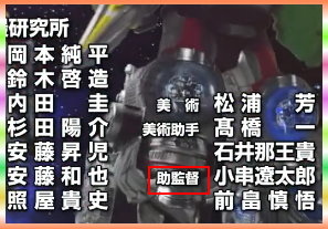 助理導演.jpg 助理導演.jpg