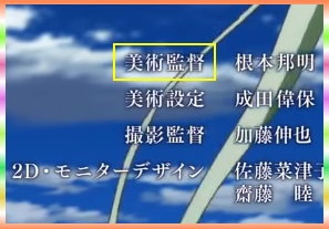 美術導演.jpg 美術導演.jpg