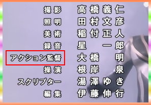 動作導演.jpg 動作導演.jpg