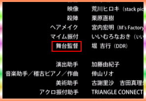 舞台導演.jpg 舞台導演.jpg