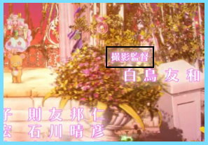 攝影導演.jpg 攝影導演.jpg