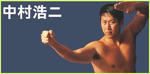 壯碩的胸肌 中村浩二 光仔的窩 Hikarun S Galaxy 痞客邦 壯碩的胸肌 中村浩二 光仔的窩 Hikarun S Galaxy 痞客邦