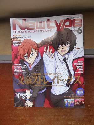 月刊newtype 19年6月號 光仔的窩 Hikarun S Galaxy 痞客邦