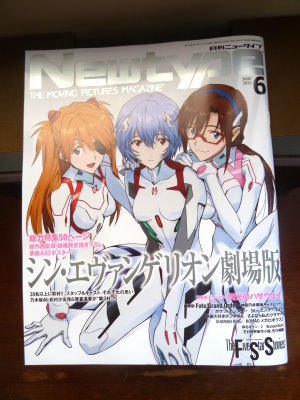 月刊newtype 21年6月號 光仔的窩 Hikarun S Galaxy 痞客邦