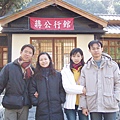 2003年.1月.13.14日廬山溫泉蔣公行館.JPG