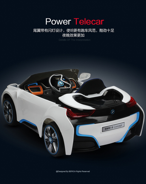 22.jpg - 兒童電動車BMW i8 - 門無法開款(官方介紹)