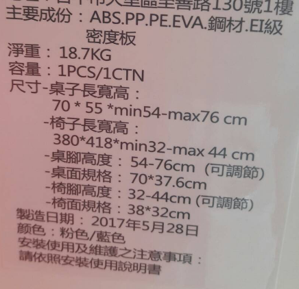 擷取.PNG 擷取.PNG