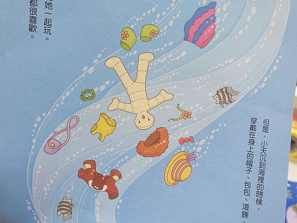 風迷全球創意繪本!《100層樓的家》激發孩子無限創意想象力@ 姚小鳳