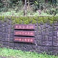 繼續往古厝走，找「美麗田」草莓園