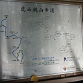 虎山步道地圖