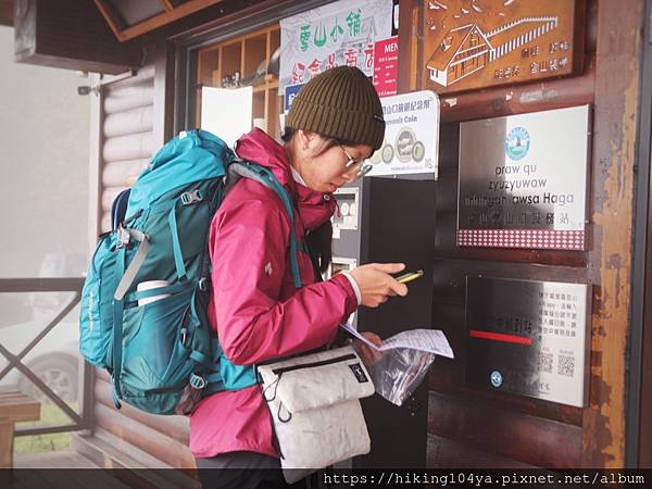 DAY 1 雪山東峰_201007_26.jpg