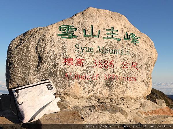 DAY 2 雪山主峰_201007_58.jpg DAY 2 雪山主峰_201007_58.jpg