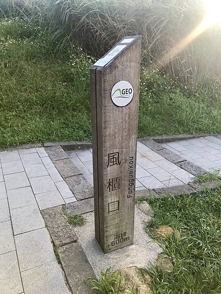 [遊記用] 陽明山東西大縱走_210307_15.jpg