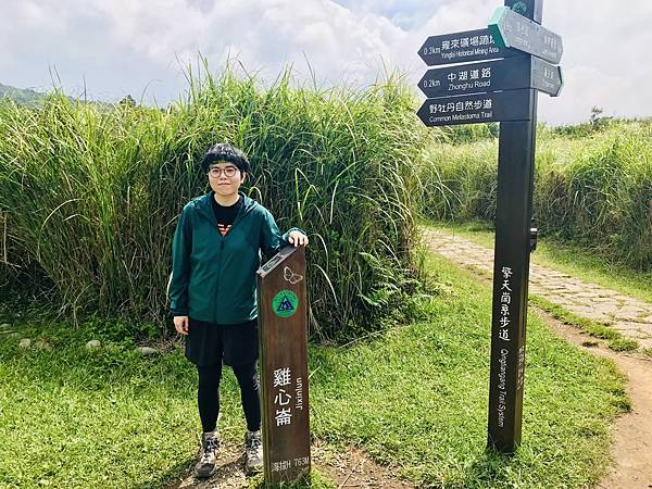 [遊記用] 陽明山東西大縱走_210307_30.jpg