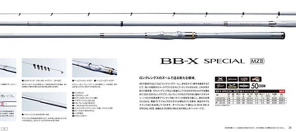 BB-X SPECIAL  MZII.jpg