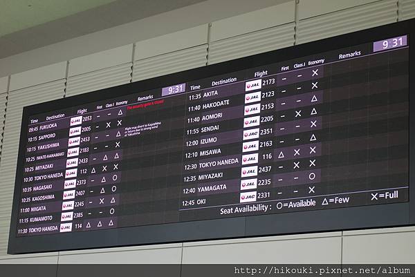 初访机种多样的大阪伊丹空港赏机台 皮皮旅行