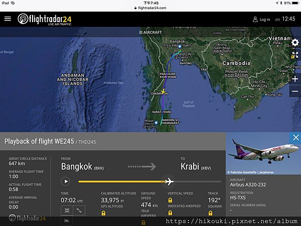 20180421  WE245  BKK-KBV