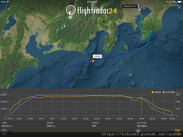 20181117  CI220  TSA-HND