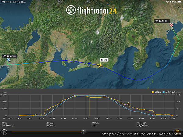 20190611  NH20  ITM-HND