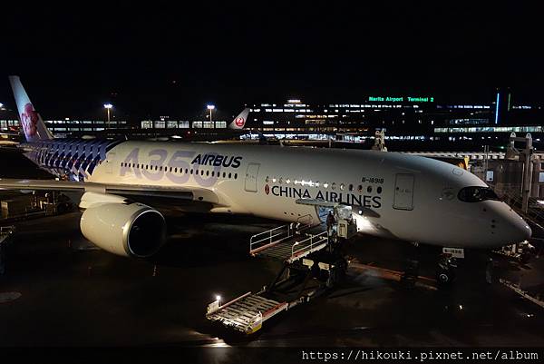 [分享] 20181122  成田空港第二航廈的賞機紀錄