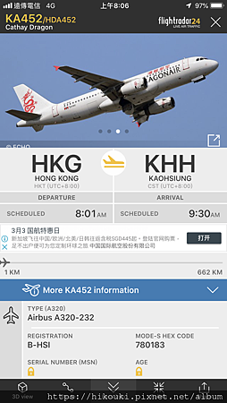 20190304  KA453  KHH-HKG