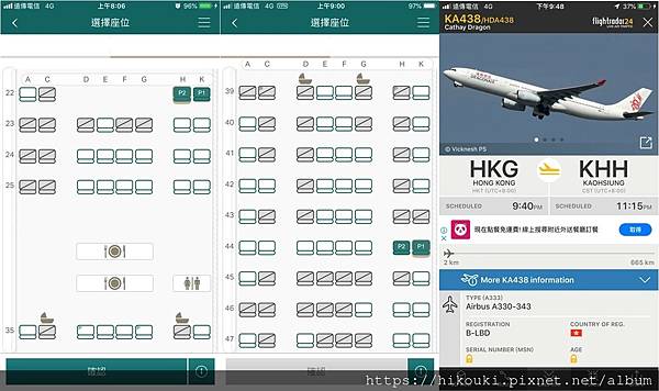 20191024  KA459  KHH-HKG