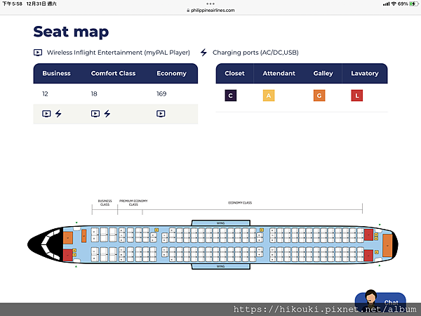 20230325  PR891  TPE-MNL