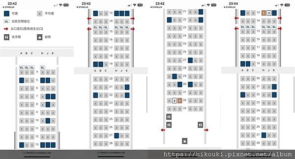 JX725 Seat.jpg