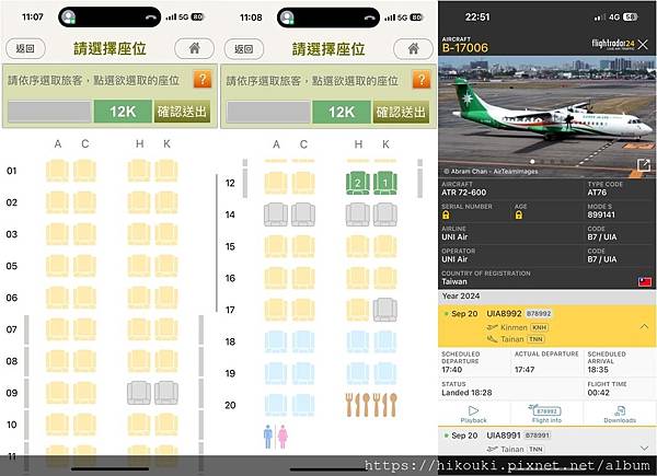 20240921 B78675 TNN-MZG 20240921 B78675 TNN-MZG