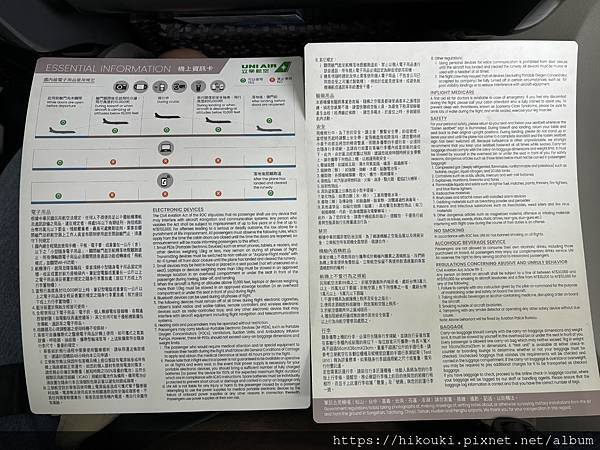 20240921 B78675 TNN-MZG 20240921 B78675 TNN-MZG