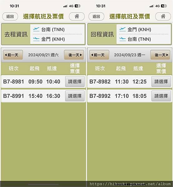 20240921 B78675 TNN-MZG 20240921 B78675 TNN-MZG