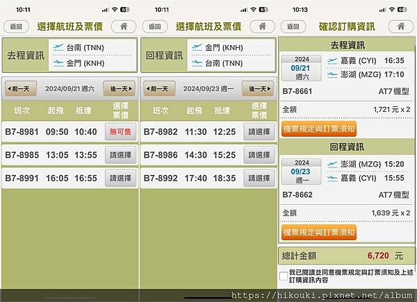 20240921 B78675 TNN-MZG 20240921 B78675 TNN-MZG