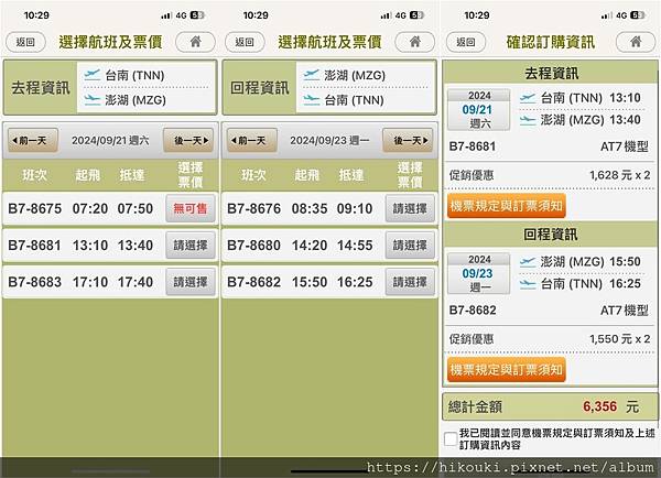 20240921 B78675 TNN-MZG 20240921 B78675 TNN-MZG