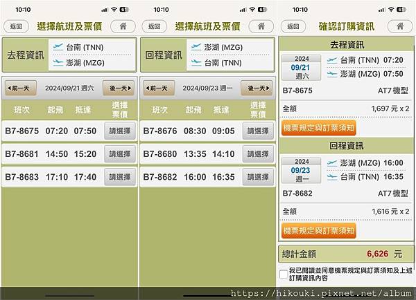 20240921 B78675 TNN-MZG 20240921 B78675 TNN-MZG