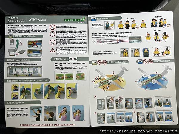 20240921 B78675 TNN-MZG 20240921 B78675 TNN-MZG