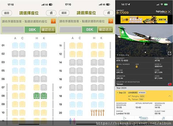 20240923 B78682 MZG-TNN 20240923 B78682 MZG-TNN