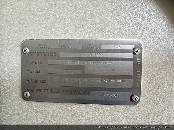 20240923 B78682 MZG-TNN 20240923 B78682 MZG-TNN