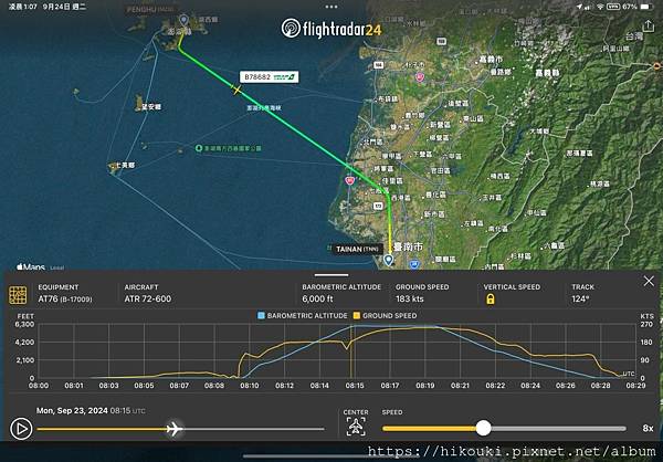 20240923 B78682 MZG-TNN 20240923 B78682 MZG-TNN