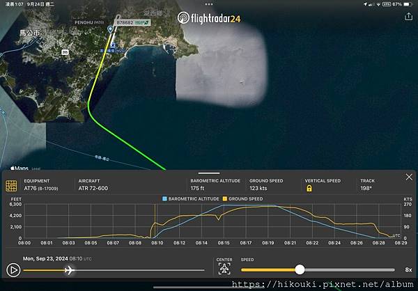 20240923 B78682 MZG-TNN 20240923 B78682 MZG-TNN