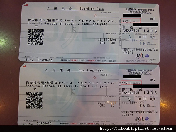 Jl1405 Hnd Tak Hikouki の整備場 痞客邦 Jl1405 Hnd Tak Hikouki の整備場 痞客邦