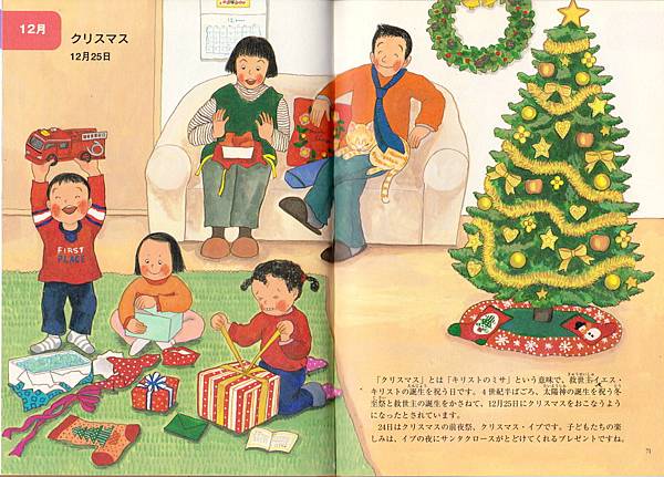 12-2-1.jpg 12-2-1.jpg