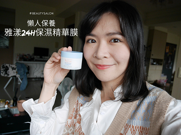 iceland accommodation