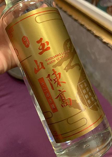 玉山陳高12年甕蔵紅麒麟<限定品> 高粱