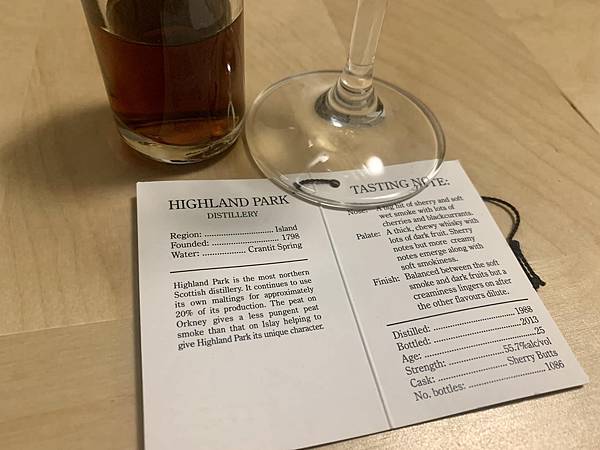 高原騎士 Highland Park 25yo 55.7% 