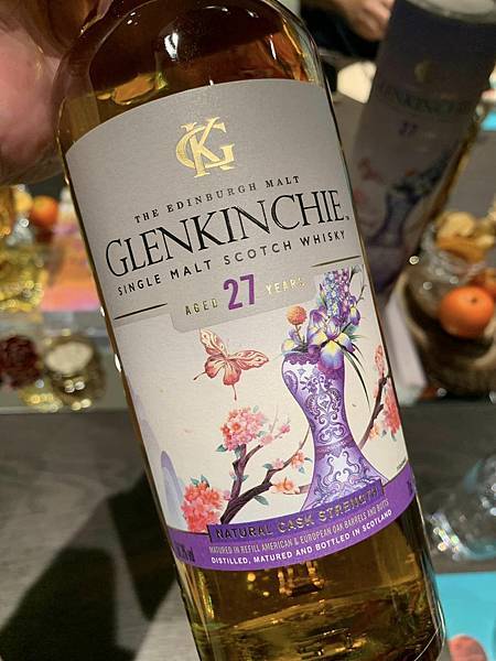 格蘭昆奇 花卉寶藏 Glenkinchie 27yo 58.