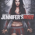 Jennifer's Body 陰天鬼情人